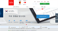 Desktop Screenshot of fxpro-kr.com