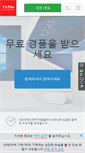 Mobile Screenshot of fxpro-kr.com